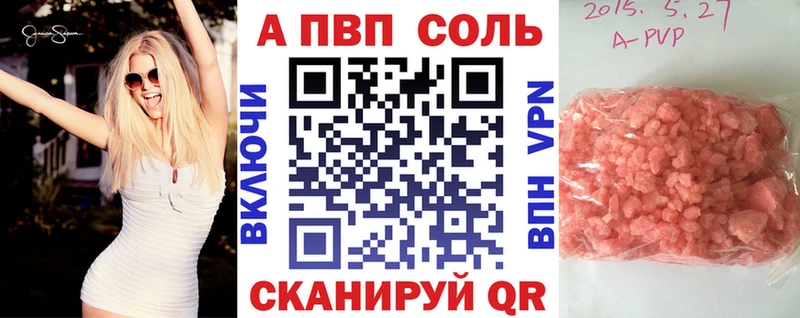 А ПВП мука  Купить  Козловка 