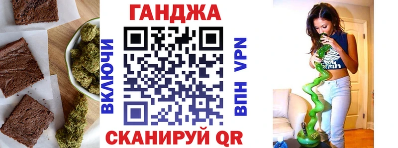 Еда ТГК марихуана  Купить  Козловка 