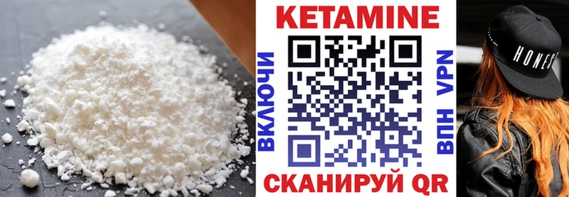 Купить  Козловка  Кетамин ketamine 