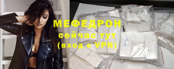 гашик Богородицк