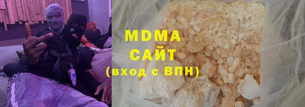 гашик Богородицк