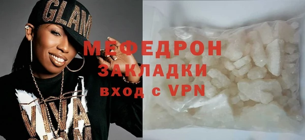 гашик Богородицк