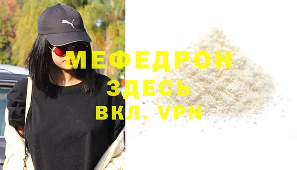 гашик Богородицк