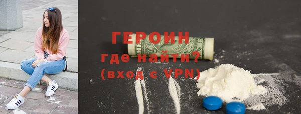 гашик Богородицк