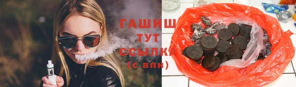ГАЛЛЮЦИНОГЕННЫЕ ГРИБЫ Богородск