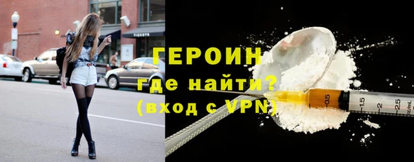 ALPHA PVP Богданович