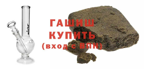 ГАЛЛЮЦИНОГЕННЫЕ ГРИБЫ Богородск