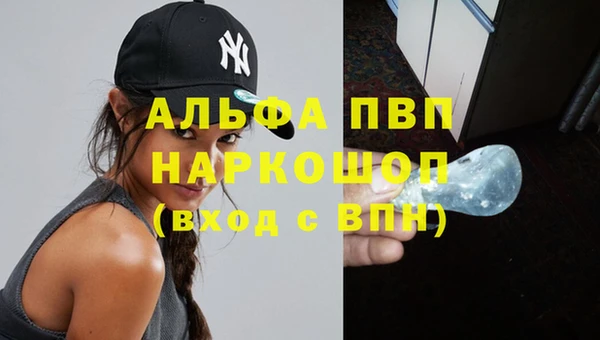 ALPHA PVP Богданович