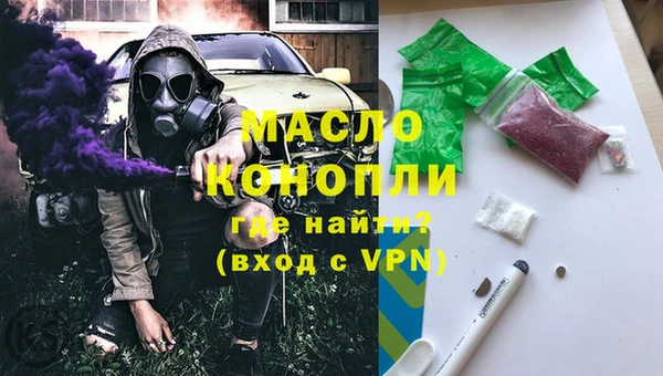 ГАЛЛЮЦИНОГЕННЫЕ ГРИБЫ Богородск