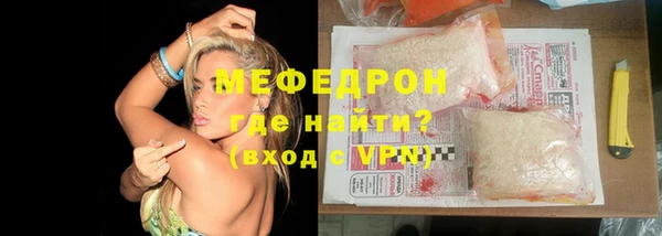 ГАЛЛЮЦИНОГЕННЫЕ ГРИБЫ Богородск