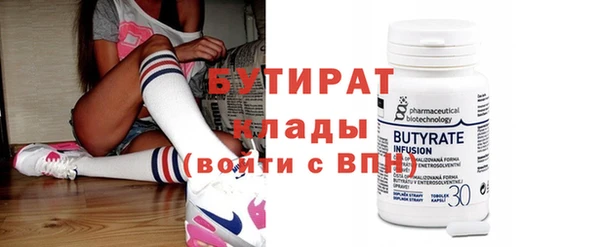 гашик Богородицк