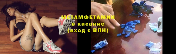 ГАЛЛЮЦИНОГЕННЫЕ ГРИБЫ Богородск