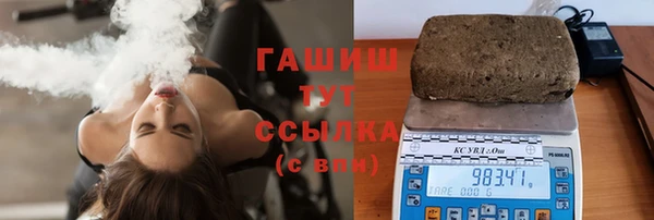 гашик Богородицк