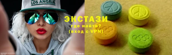 гашик Богородицк