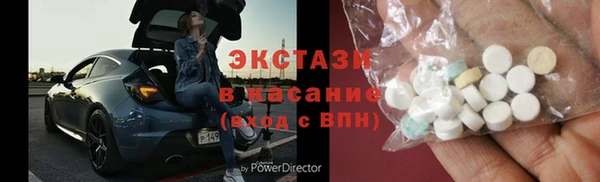 ALPHA PVP Богданович