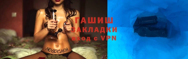 ГАЛЛЮЦИНОГЕННЫЕ ГРИБЫ Богородск
