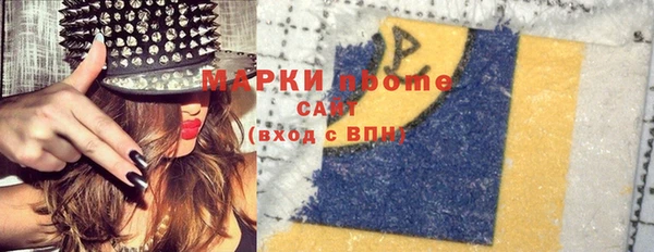 гашик Богородицк