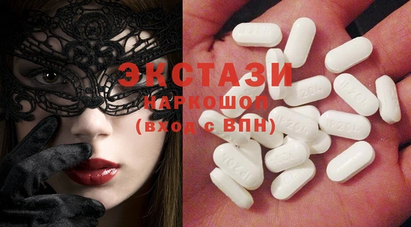 гашик Богородицк