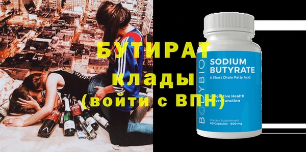 ГАЛЛЮЦИНОГЕННЫЕ ГРИБЫ Богородск