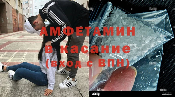 ГАЛЛЮЦИНОГЕННЫЕ ГРИБЫ Богородск
