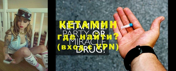 ГАЛЛЮЦИНОГЕННЫЕ ГРИБЫ Богородск
