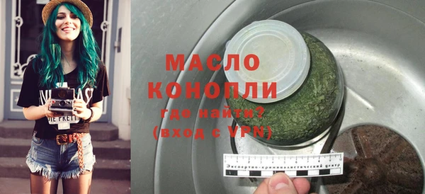 ALPHA PVP Богданович