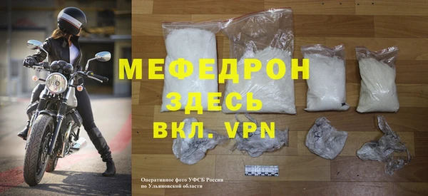 ALPHA PVP Богданович