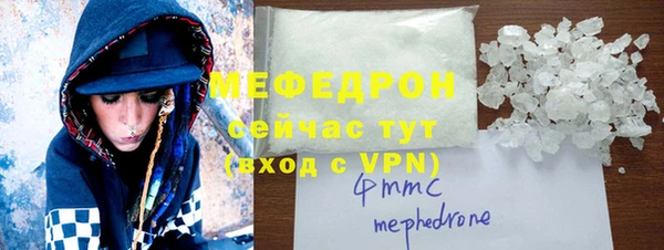 ГАЛЛЮЦИНОГЕННЫЕ ГРИБЫ Богородск