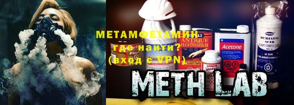 гашик Богородицк