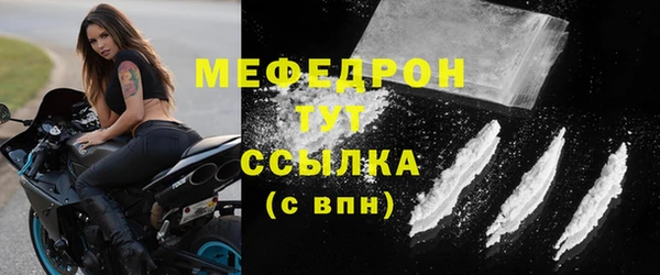ГАЛЛЮЦИНОГЕННЫЕ ГРИБЫ Богородск