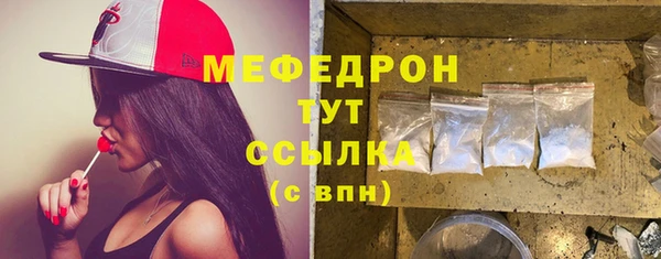 ALPHA PVP Богданович