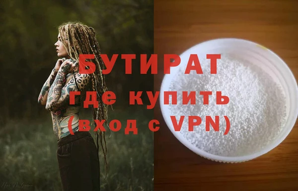 ALPHA PVP Богданович
