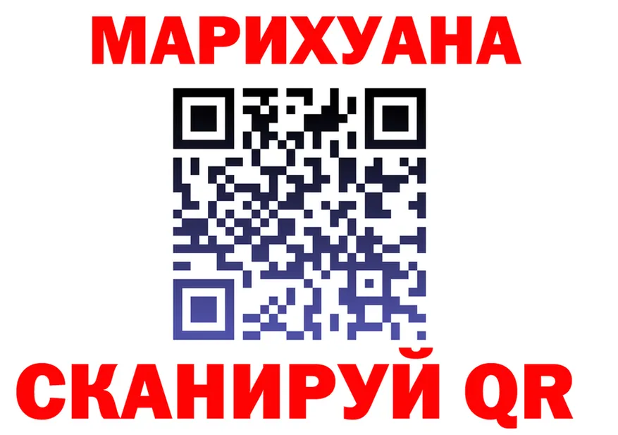 БУТИРАТ Butirat вход площадка MEGA Козловка