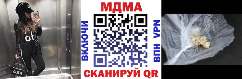Купить закладки  Козловка  MDMA кристаллы 