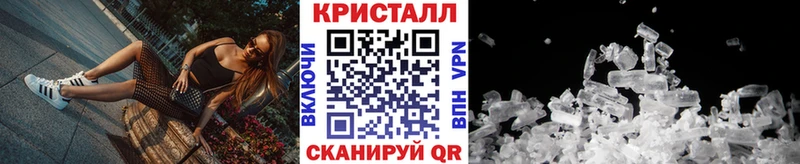 Метамфетамин пудра  Купить закладки  Козловка 