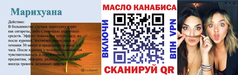 Купить где  Козловка  Дистиллят ТГК гашишное масло 