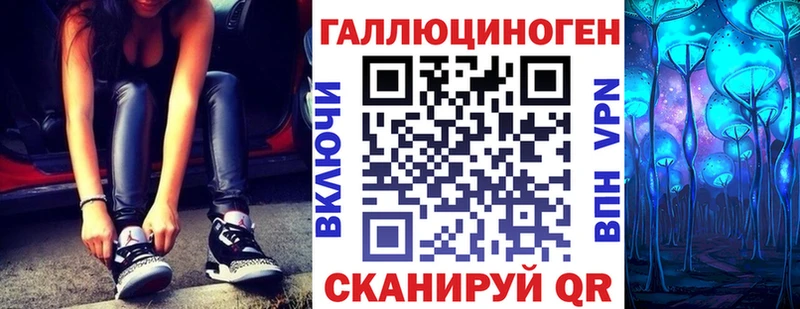 Галлюциногенные грибы мицелий  Купить где  Козловка 