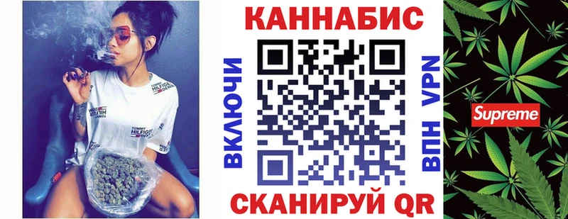 Купить где  Козловка  Марихуана конопля 